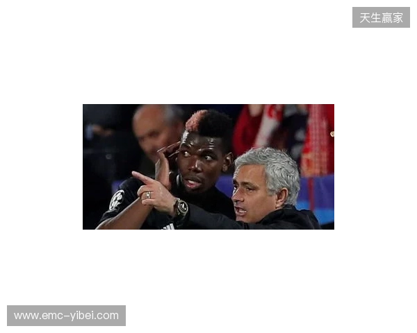 邮报:穆里尼奥当年知道训练场有媒体,故意挑起与博格巴冲突